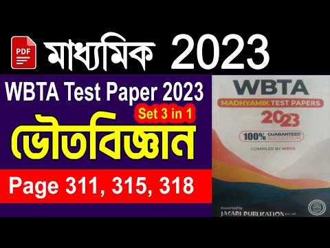 ভিডিও: ঢালাইয়ের জন্য টাংস্টেন ইলেক্ট্রোড: প্রকার, চিহ্নিতকরণ