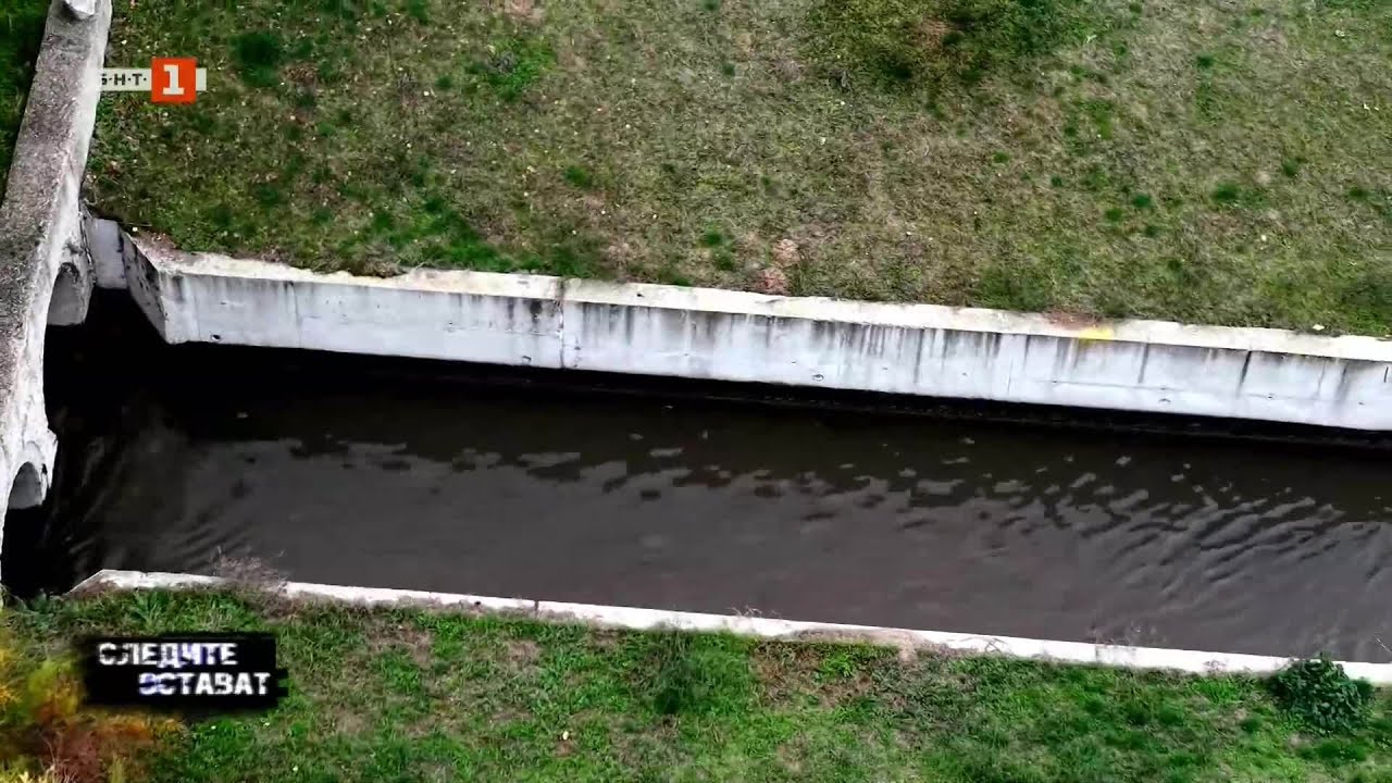 Къде са парите за пречиствателните станции в България - 