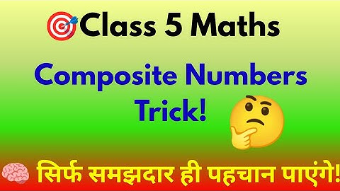 🤯Composite Numbers from 40 to 50 | Class 5 Maths | Factors and Multiples | Q4 Ex 5.1