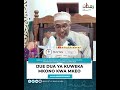 IJUE DUA YA KUWEKA MKONO KWA MKEO WAKATI WA NDOA IJUE DUA YA KUWEKA MKONO KWA MKEO WAKATI WA NDOA