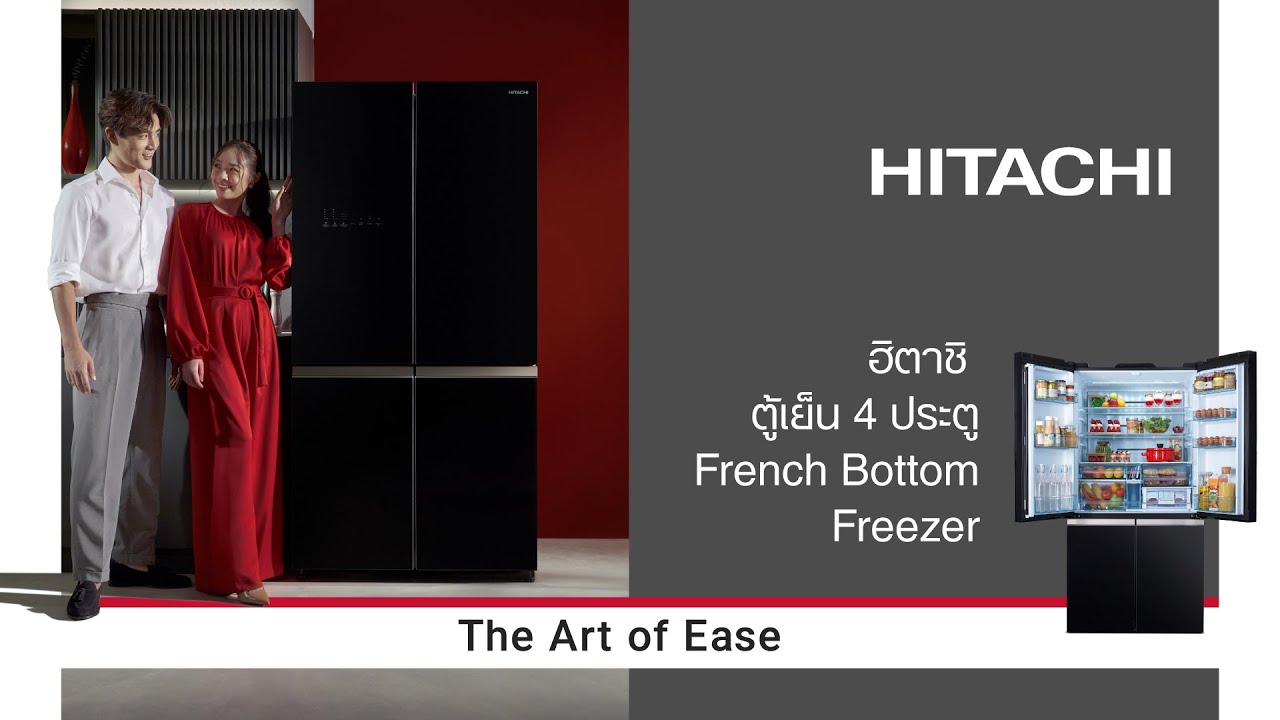 Hitachi 4 Door Refrigerator French Bottom Freezer | The Art of