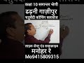 कक्षा 10 गणित समान्तर श्रेणी #maths #schoolclass #trending #motivation #lifeisbutadream #