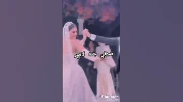 بجفوفج احني الركصلج واغني اذ صرتي اذ صرتي جنه لامي 