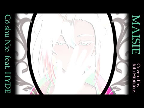 【黒執事 OP】MAISIE ／ Cö shu Nie feat. HYDE【Covered by 響缺リタ】 #hyde #cöshunie  #男性vtuber
