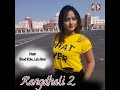 Rangdhali 2 Mp3 Song