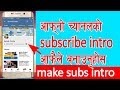 How to make YouTube Subscribe Intro step-7
