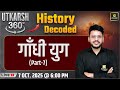 गाँधी युग | History Decoded | Utkarsh 360 Series #27 | Varun Sir