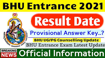 BHU Result Date 2021 | BHU UG/PG Answer Key 2021  | Official News From NTA | BHU Entrance Exam 2021