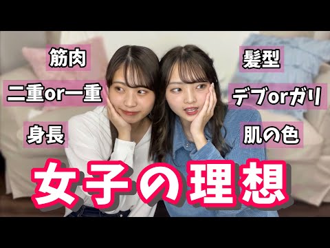 【本音】99%女子ウケする男子の外見