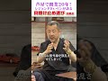 日焼け止め選びの注意点! #美容