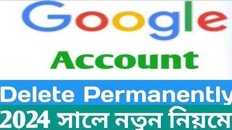How to Delete Google or Gmail Account Permanently 2024 | How To Delete Gmail Account Permanently
