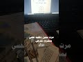 ببطيء ولكن حتم ا سنصل الي هناك كنت اقولها دائما واليوم حقا وصلت مشروع تخرج بعدسة جوالي