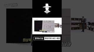 선관위 형상기억종이