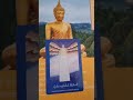 22.12.2025 Mesaj Angelic.Arhanghelul Mihail: Este timpul pentru o schimbare pozitivă!