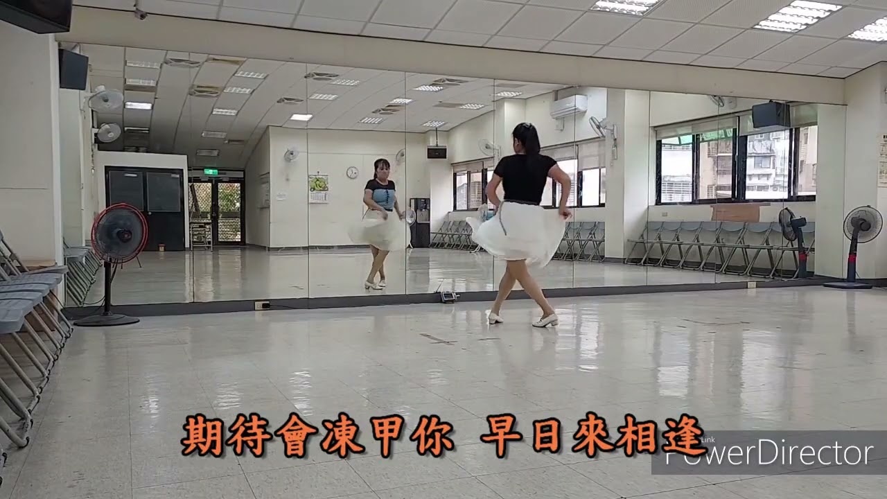 文明舞蹈班.....  深情泊岸[探戈]-  主唱：林琇琪