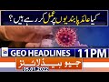Geo News Headlines Today 11 PM | DG ISPR | PML-N | 5th January 2022