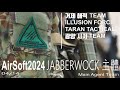 AirSoft2024-순천 자바워크팀 초청 연합전-버려진 채석(거제해적팀,광양시저팀,대구타란텍티컬팀)