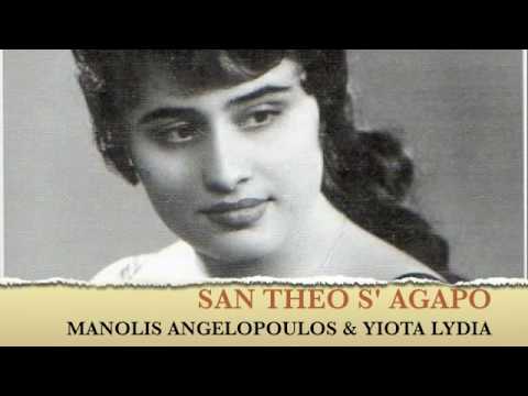 Greek Turkish Shared Musics - Kizim Seni Aliye (Istemem Babacim)