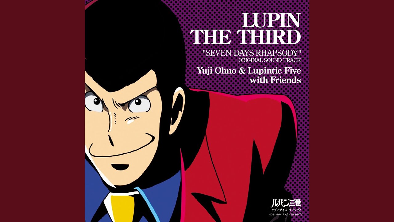 THEME FROM LUPIN Ⅲ －ルパン三世のテーマ－