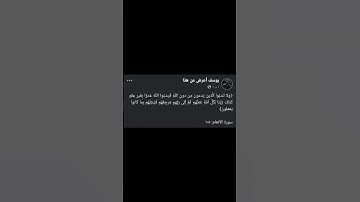 #سورة_الأنعام القارئ #الشيخ_ياسر_الدوسري #المصحف #القران_الكريم #quran