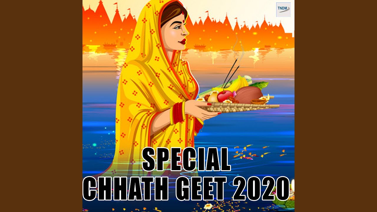 Ghuthi Bhar Dhoti Bhije