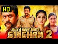 Main Hoon Surya Singham 2 - Suriya Blockbuster Action Hindi Dubbed Movie | Anushka Shetty, Hansika
