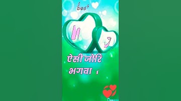 m love y status video #name_status_video #whatsapp_status #ravindra_ranjan
