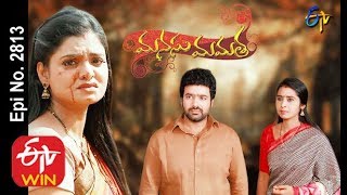 Manasu Mamata | 24th January 2020  | Full Episode No 2813 | ETV Telugu