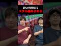 誰もが経験あるメダル機あるある#shorts#パチンコ#パチスロ#スマスロ