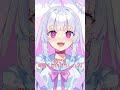 ゆっくりまばたきすると?! #vtuber #新人vtuber #cute #shorts