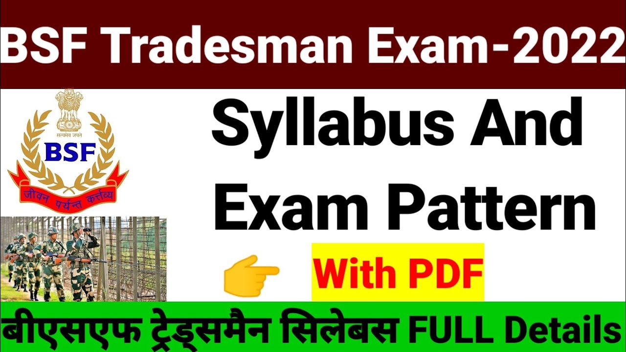 Bsf tradesman syllabus 2022 ! Bsf Constable tradesman syllabus 2022 ! Bsf tradesman bharti 2022 