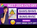NEET Cutoff 2024 | NEET Expected Cutoff 2024 | NEET Safe Score 2024 | BAMS Cutoff 2024 |BHMS Cutoff