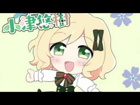 [ツイキャス] お久しぶりのゆるゆる雑談ツイキャス (2020.11.20)