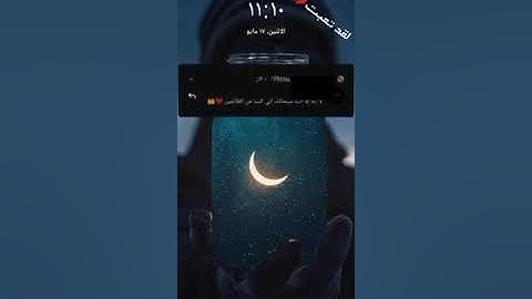 سورة المزمل راحه نفسيه ارح قلبك  قران صوت هادئ راحه نفسيه 💚🌸