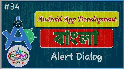 #34 || Android App Development Tutorial In Bangla ||  Alert Dialog ||  A Complete Guide