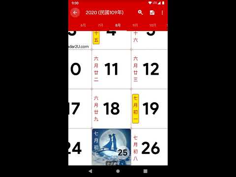  Taiwan Calendar  Holiday Note Calendar  2022 Apps on 