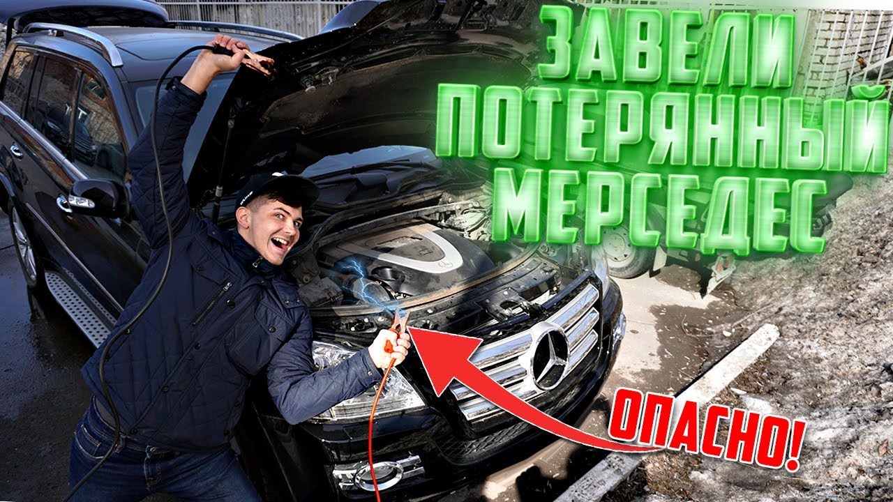 Армяне на мерсе