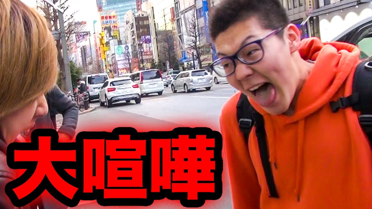 オタク、激怒させると卍よりも怖い説