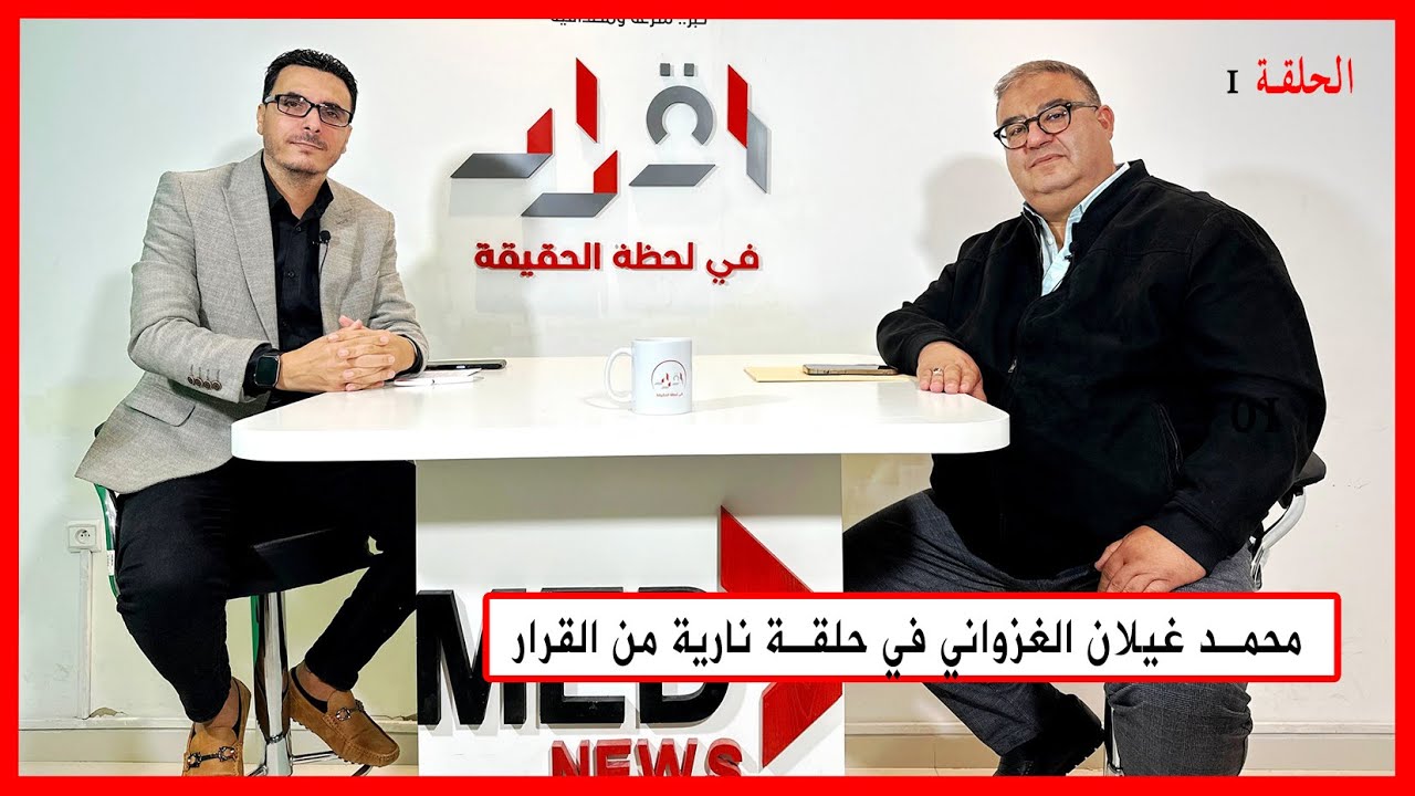 طنجة #مالية الجماعة والتحالف،أحرار طنجة وملعب البادل.. محمد غيلان الغزواني#القرار عند نصرو العبدلاوي