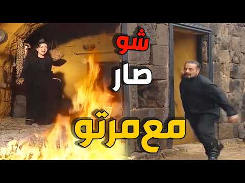 النار تحاوط زوجته يلي صار كان صدمة كبيرة وهذا ما فعله 😱