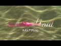 ビーチウォーカー　ハウル　水中スイムアクション公開！