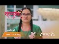 Kamali | EP - 365 | Best Scene 1 | Jul 10 2026 | Zee MARATHI