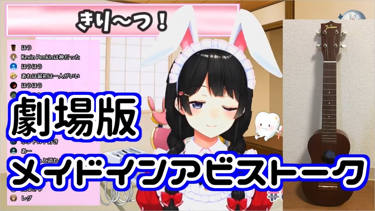 月 ノ 美兎 実写 月ノ美兎 つきのみと 中の人の本名特定で顔バレ 名言や口癖は