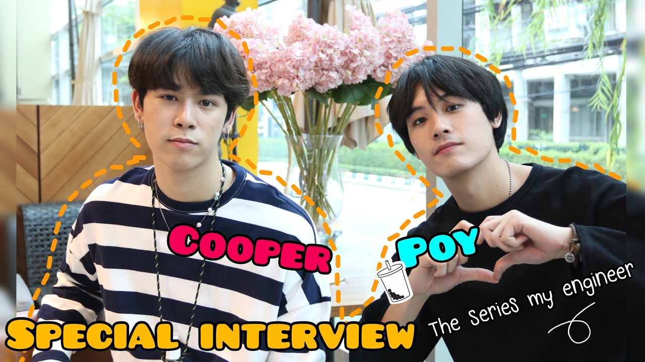 27 MAY 2020 | Special Interview คูเปอร์ - ปอย จาก ซีรี่ส์  My Engineer มีช็อป มีเกียร์ มีเมียรึยังวะ