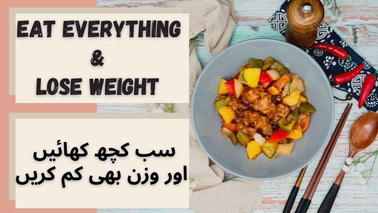 Eat Everything And Lose Weight 5 Quick Weight Loss Tips Hindi/ Urdu