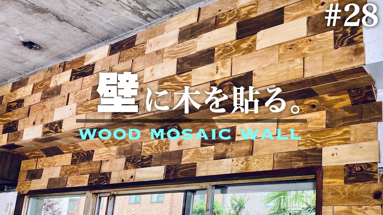 DIYに最適 木製両開き内窓 Barやカフェの防音対策に 【公式通販】