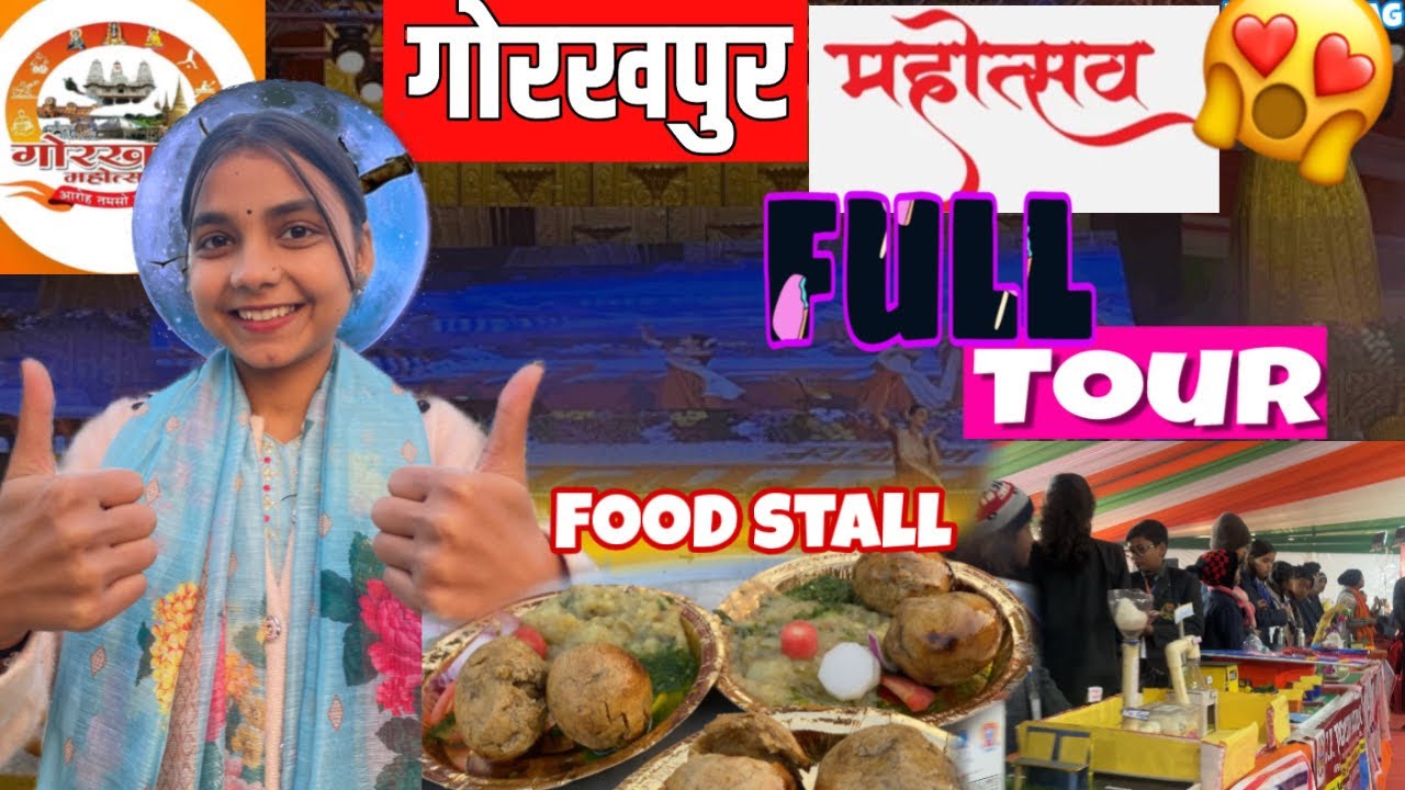 Gorakhpur Mahotsav explore👍✌️
