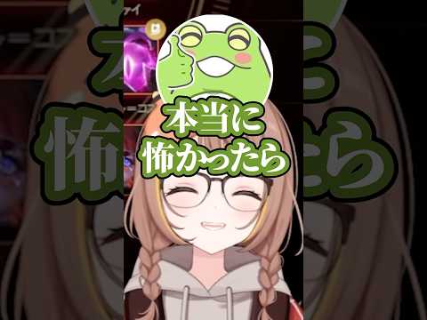 Zerostとうるかに怖い先輩の流れを作られる千燈ゆうひ【ぶいすぽ/切り抜き】#千燈ゆうひ #ぶいすぽ #切り抜き
