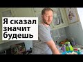 VLOG: Спор из-за УЗИ