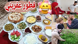 روتين صباحي بالضيعة مع اطيب فطور عفريني 🌹🥰🌹